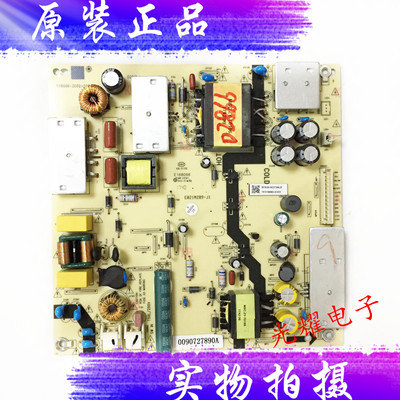 海尔LS55H610G 49/48/58电源板TV5006-ZC02-02 0090727890 插口