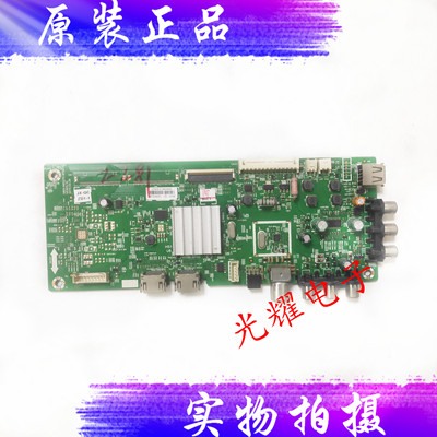 创维主板5800-A8S270-0P50