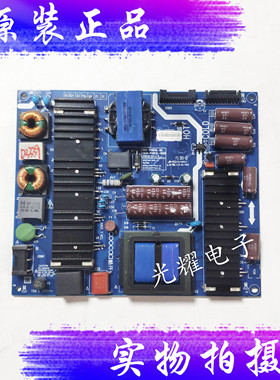 原装酷开55U2 U55 U58U1电源板5800-P58EQL-0000 168P-P58EQL-00