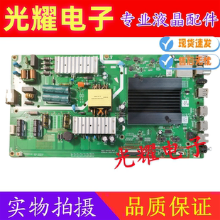 创维50M2/55M2/V40 50P30 55M9S主板5800-A6H700-3P10外屏接口