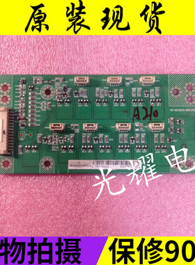 TCL L32F3370B L32F3320B L32F3310B恒流背光板40-0E3210-DRC2XG