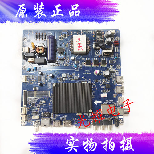 长虹49U3C主板JUC7.820.00171595