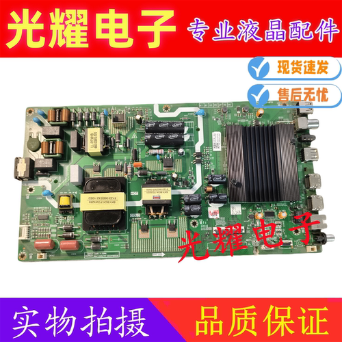 创维58M2/58A9/58C70主板5800-A6R331-0P10屏RDL580WY(HD0-000)