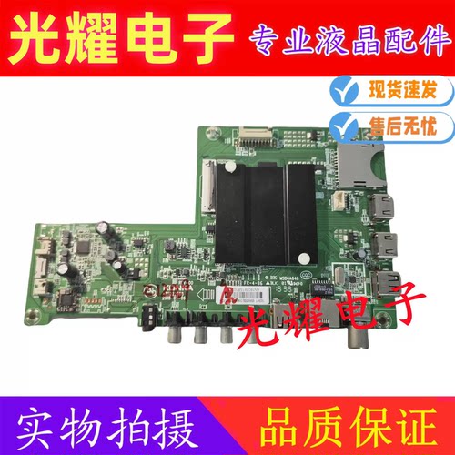 康佳LED65R6000U主板35022988配屏72001829YT 1829YT