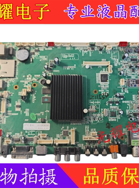 创显 东方中原教学触摸一体机主板TVE.MSD901.2配好屏参