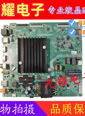 海信HZ55E3D-PRO主板RSAG7.820.9825配屏HD550X1U51-T0L5