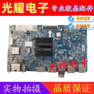 原装长虹50D2060GD主板JUX7.820.00227751配屏C500U18-E3-E(1)