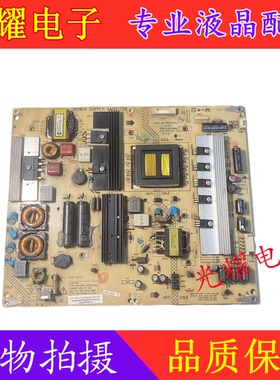 康佳LED46IS95D 43X6000D 42X5000D 55寸电源板34007728 35015686