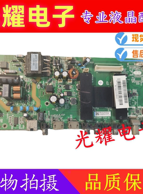 原装风行N32 G32Y F32Y液晶电视主板MSA3385-ZC01-01屏V320BJ6-Q0