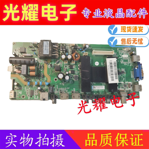 原装风行N32 G32Y F32Y液晶电视主板MSA3385-ZC01-01屏V320BJ6-Q0