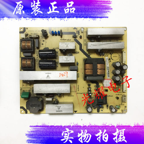东芝46K100C液晶电视电源板配件40-P272C1-PWA1XG PW272C0电路板