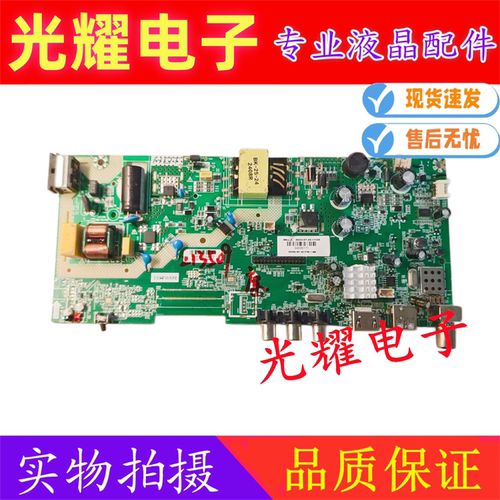 原装康佳主板201-MK611F2K-04/TK611F2 34035171配屏72004354YT