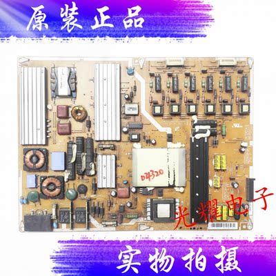 原装三星UA55B7000WF电源板