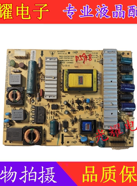 原装创维24E60HR 26E60HR液晶电源板5800-P26TWU-0150/0160/0110
