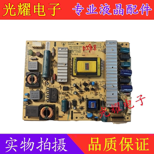 原装创维24E60HR 26E60HR液晶电源板5800-P26TWU-0150/0160/0110
