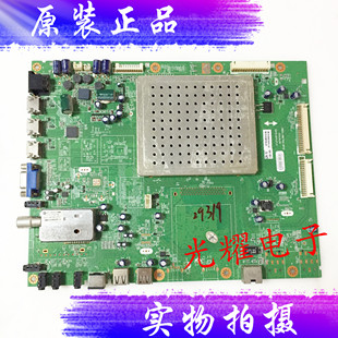 原装创维46E65SG液晶电视主板5800-A8K700-0P30 0P20屏V460H1-LS2