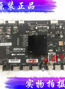 原装中新ZX55ZU主板TD.MS648.799屏LSC550FN11/CN550KC7710电路板