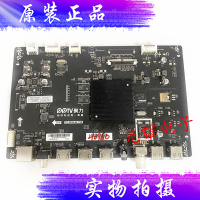 原装中新ZX55ZU主板TD.MS648