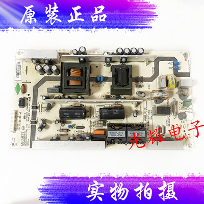 原装长虹65Q1R液晶电视电源板