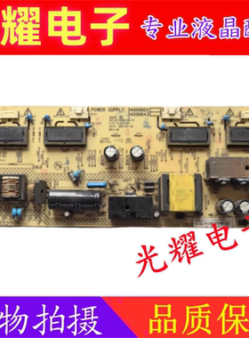 原装康佳LC32HS62B LC264S81B电源板 34006602 34006643 35014359