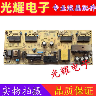 原装康佳LC32HS62B LC264S81B电源板 34006602 34006643 35014359