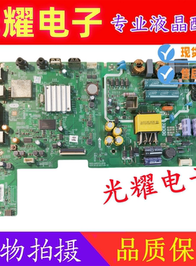 创维42E361S 42寸液晶电视主板5800-A9R370-0P00屏SDL420FY电路板