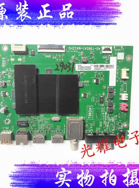 原装TCL 60F60 主板 40-T960A1-MAC2HG 08-T960A01屏 LVU600NDEL