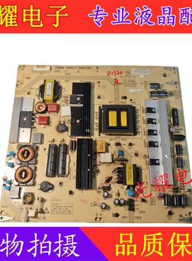 康佳LED55IS95D /47寸/LED42M511PD电源板34007387 35015317