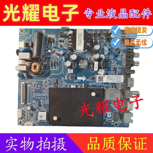 原装长虹32D3F 32D3700I 主板JUC7.820.00182456-C320X16-E3-H