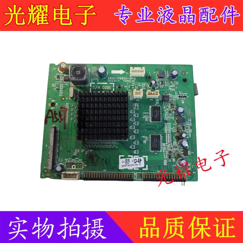 原装创维55E780U倍频板5800