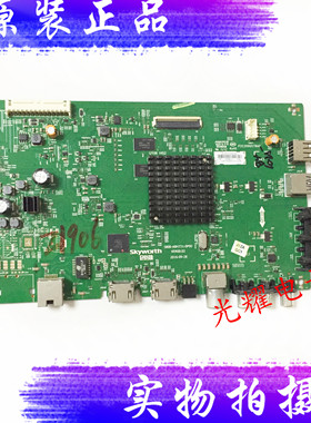 原装创维酷开KX49 49E6000 43/55主板5800-A8H731-0P00屏RDL490WY