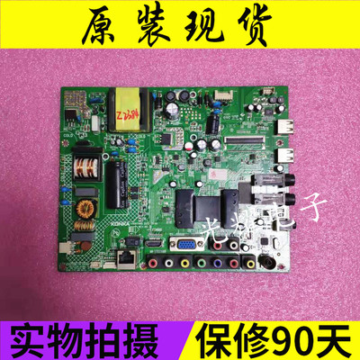 康佳LED32M2800PDE主板35017695 屏72000106/112/0120YT电路板