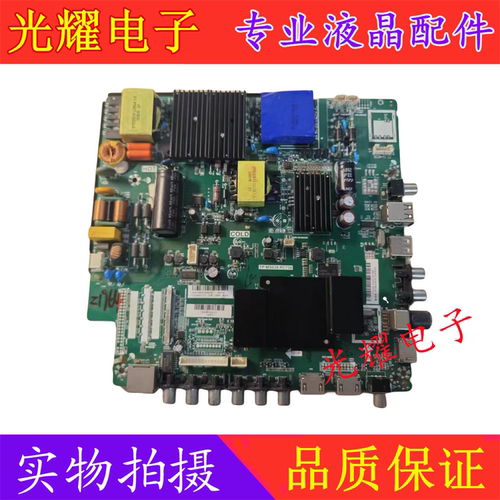 主板熊猫康佳LED-43/50B560P