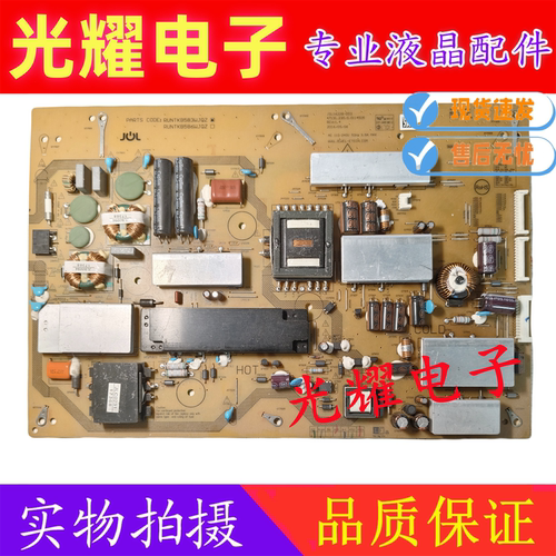 原装夏普LCD-70TX85A 70TX7008电源板RUNTKB583WJQZ JSL16228-003