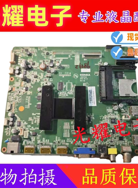 原装康佳LED47X9000PD主板35017026屏LC470EUN电路板