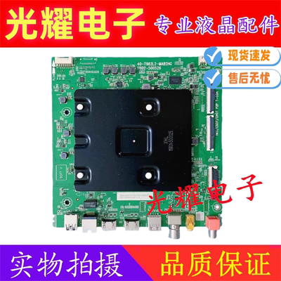 原装TCL 55S12 55V8E电视主板40-T982L2-MAB2HG配屏