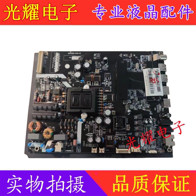 原装海尔LE39B3500W主板