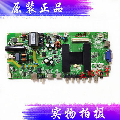 风行主板MSA3385-ZC01