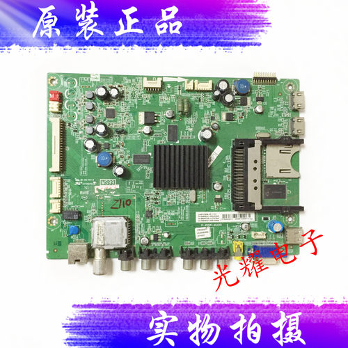 TCL L43/48/42F3390A主板40-MS9903-MAA2XG屏LVF480SSTM 电路板