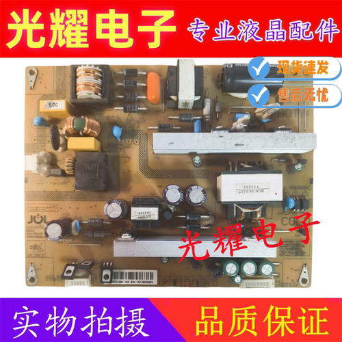 原装长虹电视LED48C2000i LED48C2080i电源板配件JCM35D-3MC 160