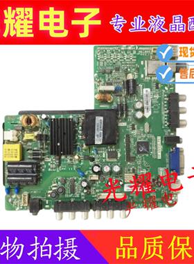 清华同方LE-32T95主板TP.VST59.P83 D12503 屏HV320WXC-200电路板