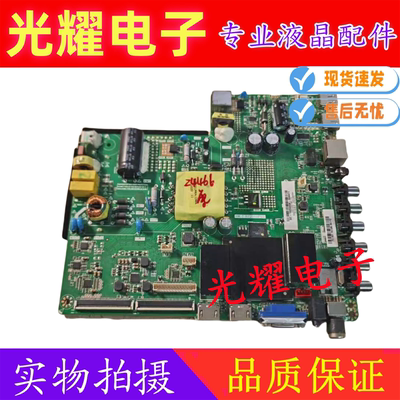 主板电路板康佳LED43G300