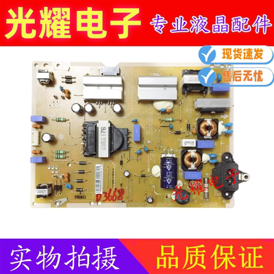 LG 49LG63CJ-CA 49UK6300PCD电源板EAX67128101电路板