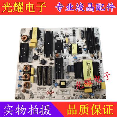 电源板康佳LED75S8000U