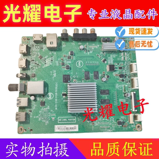 M0A 原裝 T3主板715G9016 B02 飛利浦55PUF7093 004Y屏TPT550J1
