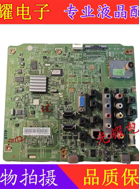 原装三星HG46AA570LR主板BN41-01829B BN91-09246A屏LTJ460HN06-H