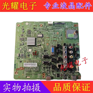 原装三星HG46AA570LR主板BN41-01829B BN91-09246A屏LTJ460HN06-H