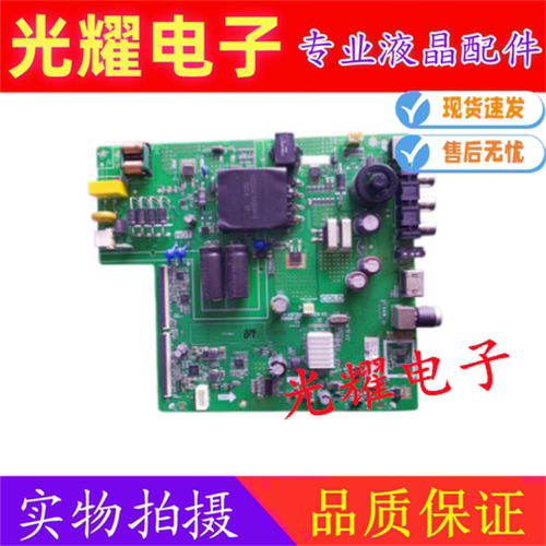 长虹43M1主板TP.VST69T.PB926 V2XB6A-11配屏C430F17-E3-B SS