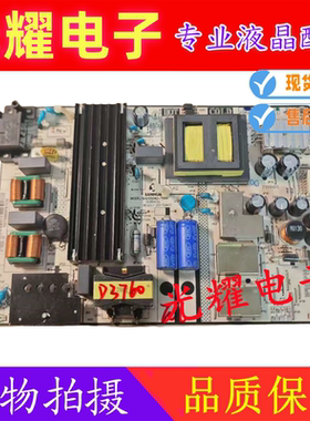 TCL L60P2-UD 60A730U 东芝60U6700C电源板SHG5504D-101H DLBB432