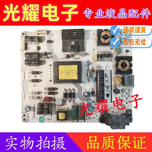 原装海信LED32K20JD 39S30 LED40K20JD电源板RSAG7.820.5536
